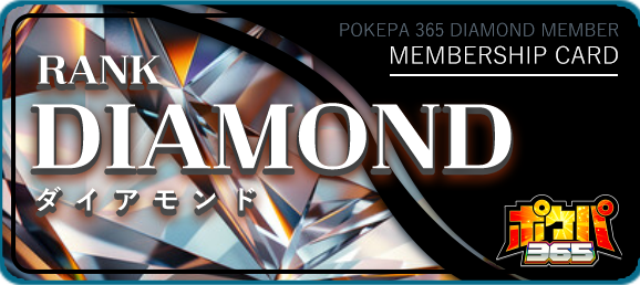 rank-card__05diamond