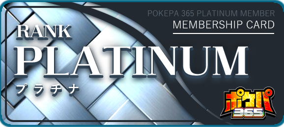 rank-card__04platinum