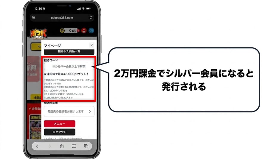 キャプチャ