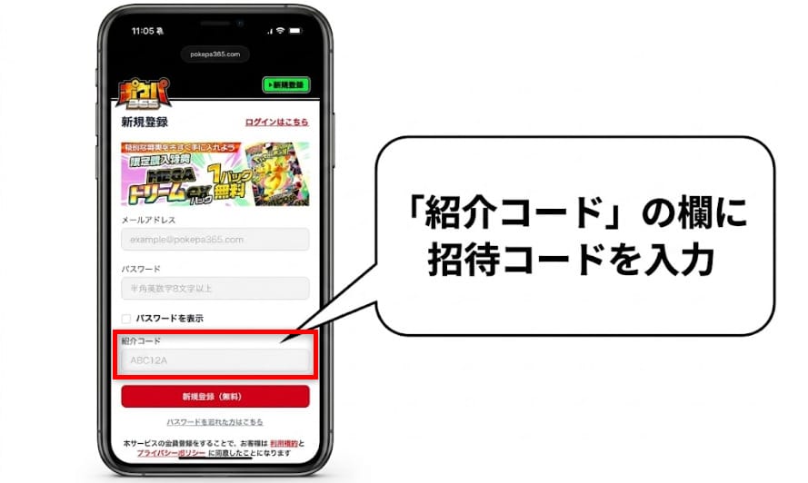 キャプチャ